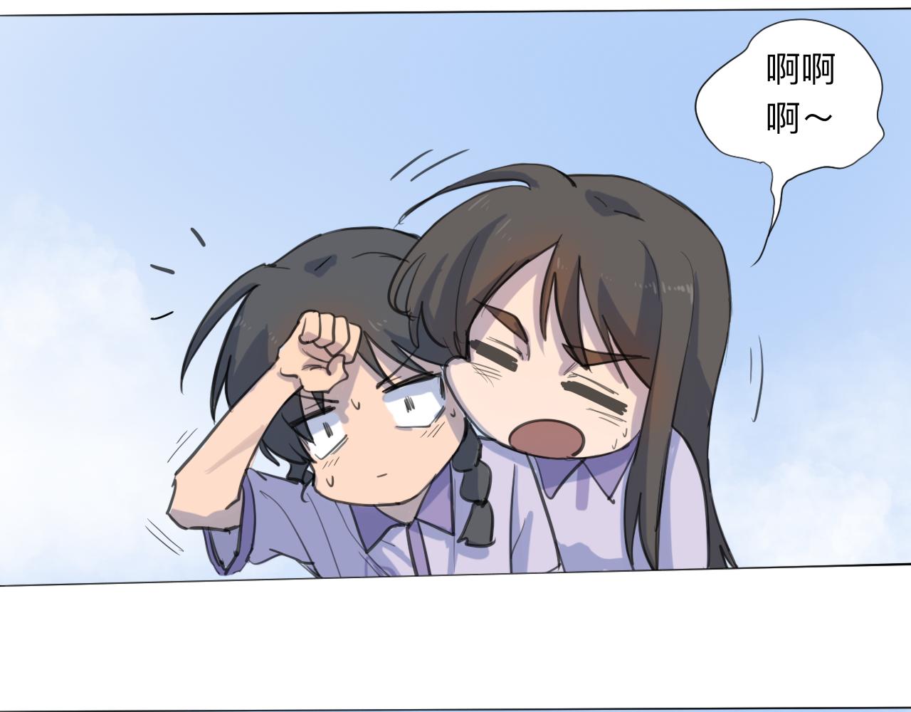 天山一号反恐演习漫画,第10话 运动会（上）2图