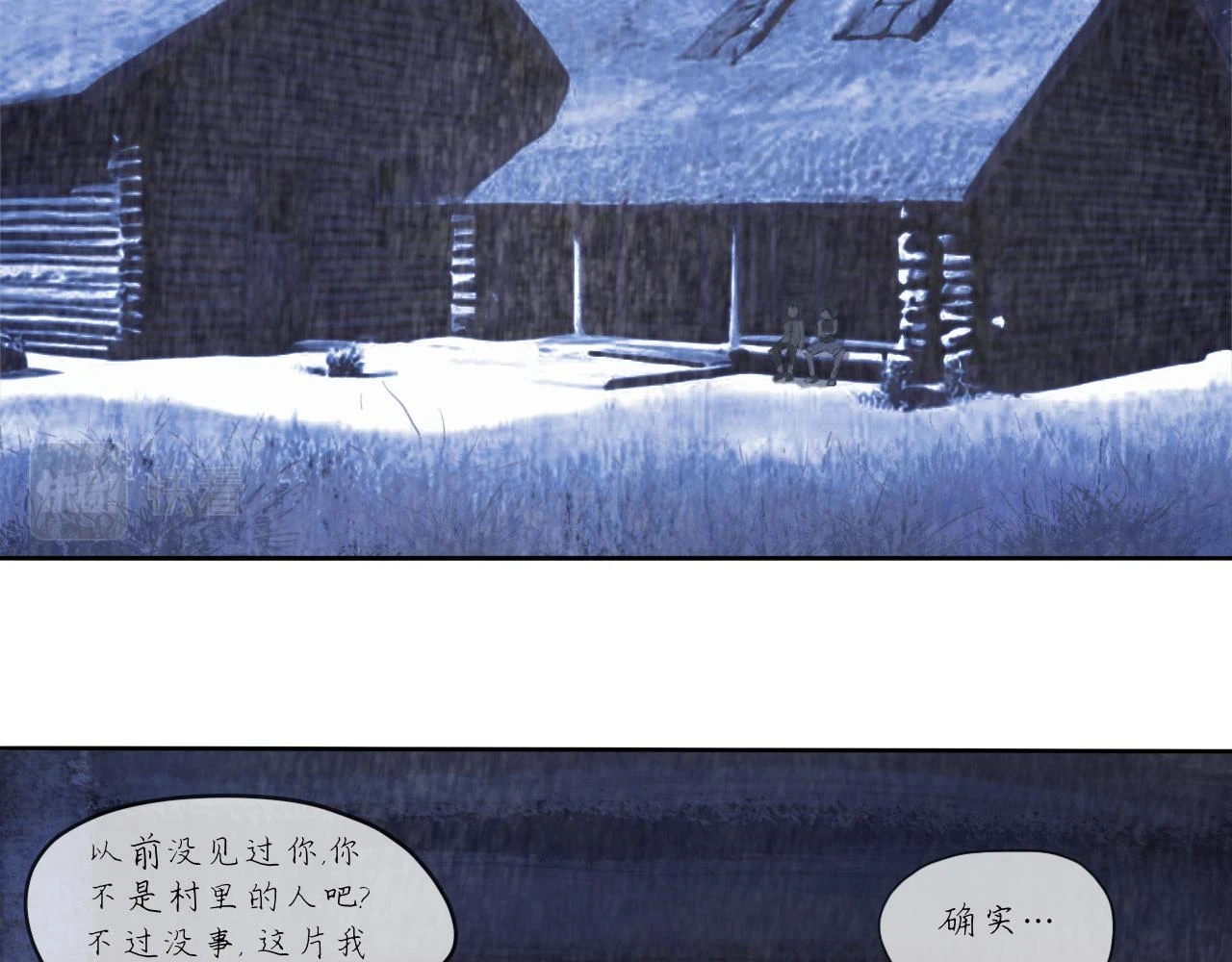 天山一号反恐演习漫画,第18话 默默的倾诉1图