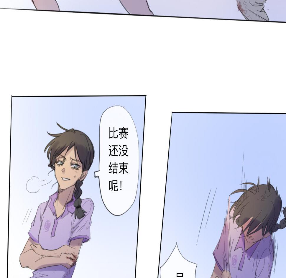 天山一号反恐演习漫画,第12话 运动会（中·下）1图