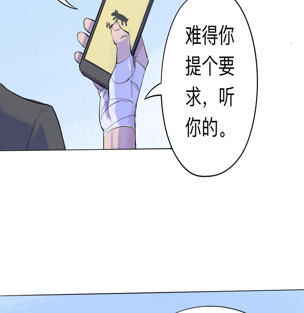 天山一号反恐演习漫画,第9话 留宿（下）2图