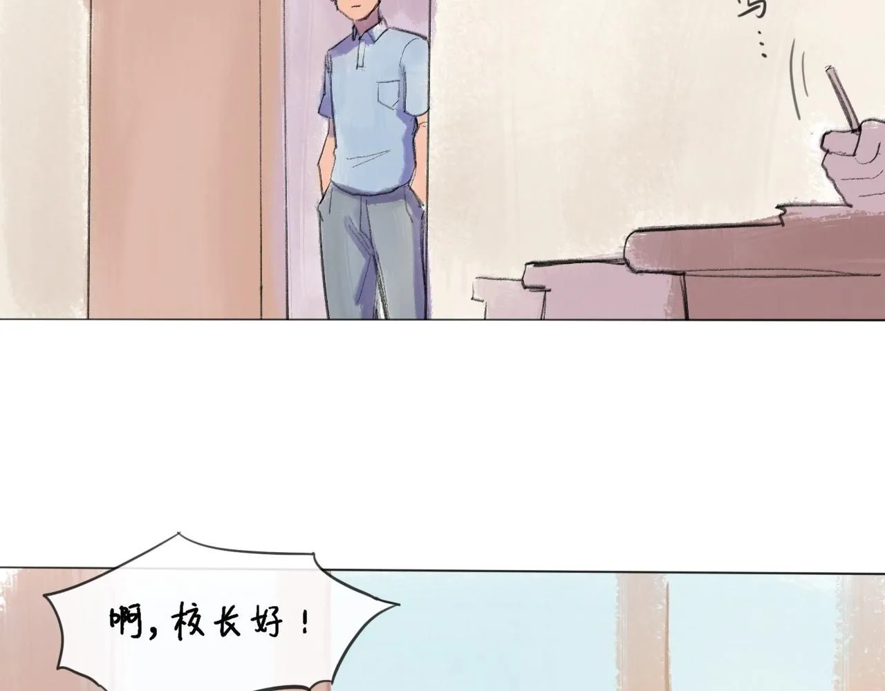 天山一号反恐演习漫画,第22话 一无所有的启程2图