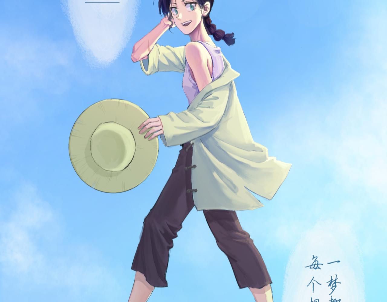 天山一号反恐演习漫画,序章+第1话 初至2图