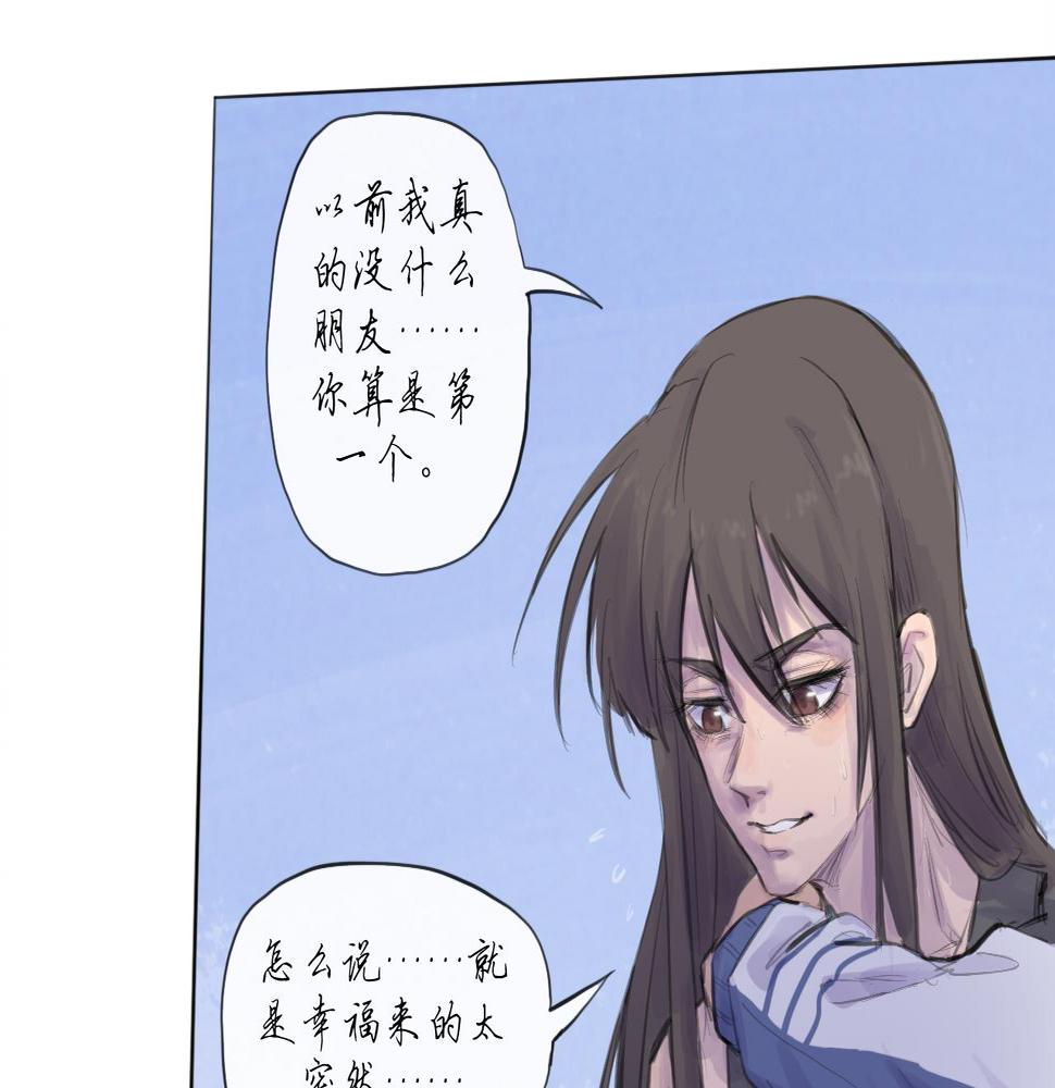 天山一号反恐演习漫画,第14话 运动会（终）1图
