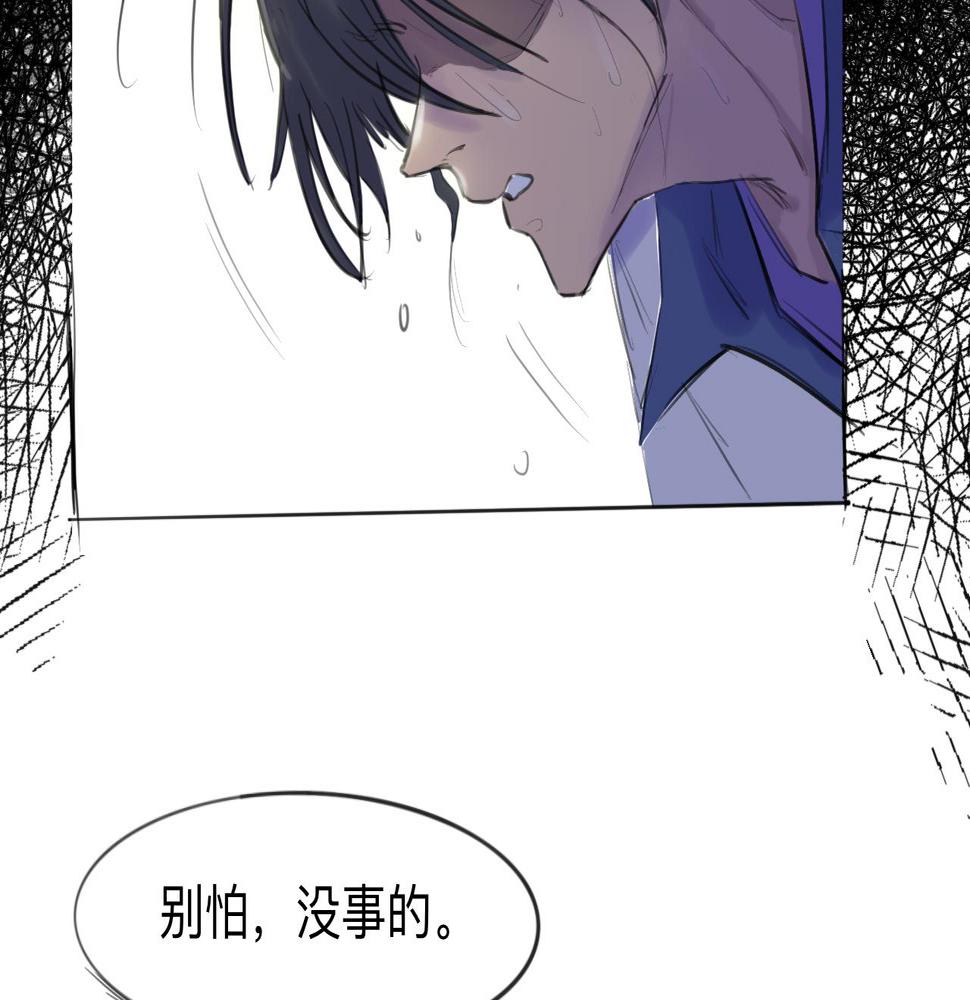 天山一号反恐演习漫画,第14话 运动会（终）1图