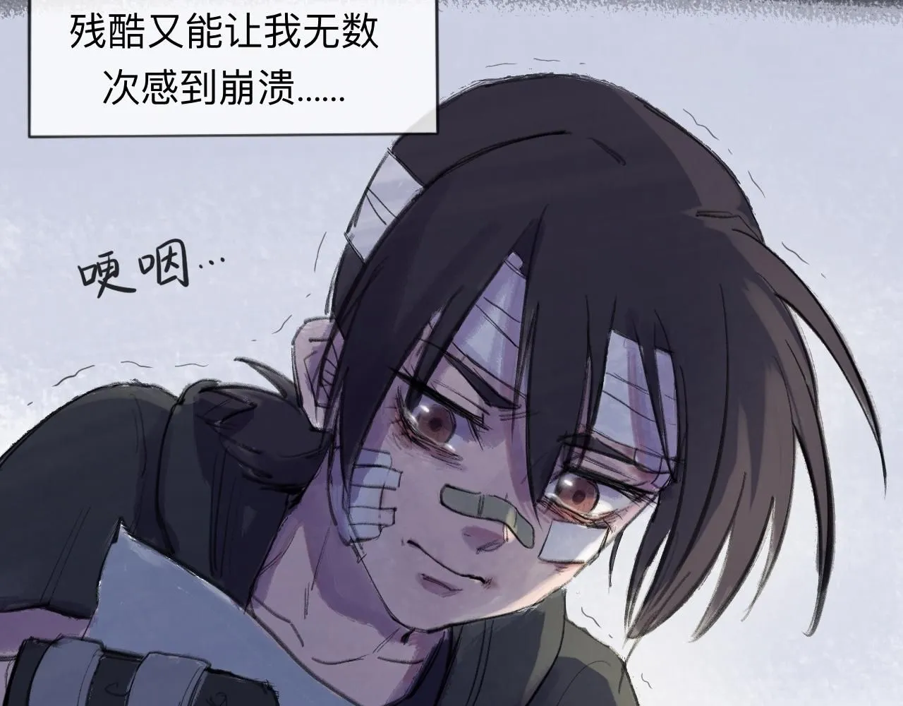 天山一号反恐演习漫画,第22话 一无所有的启程2图