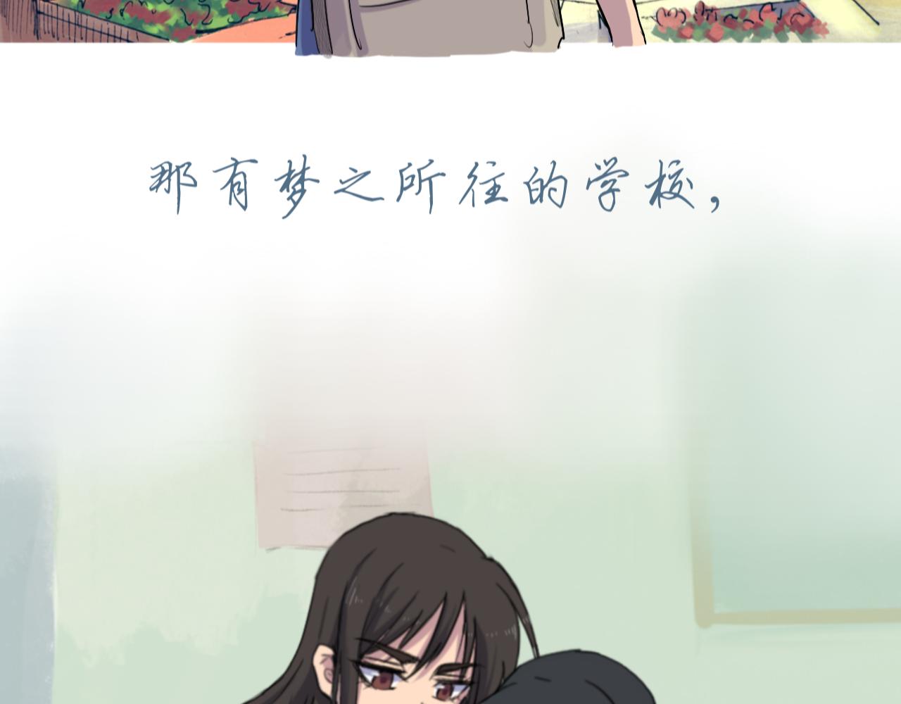 天山一号反恐演习漫画,序章+第1话 初至1图