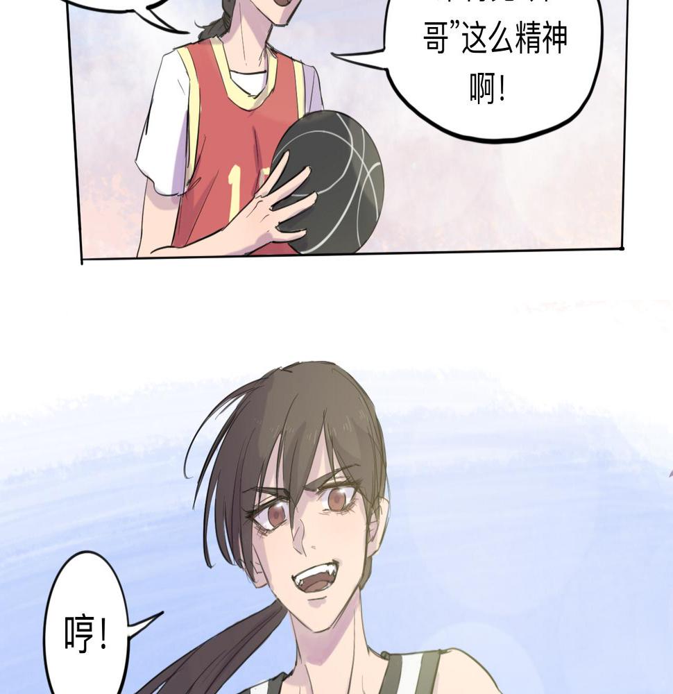 天山一号反恐演习漫画,第7话 留宿·上1图