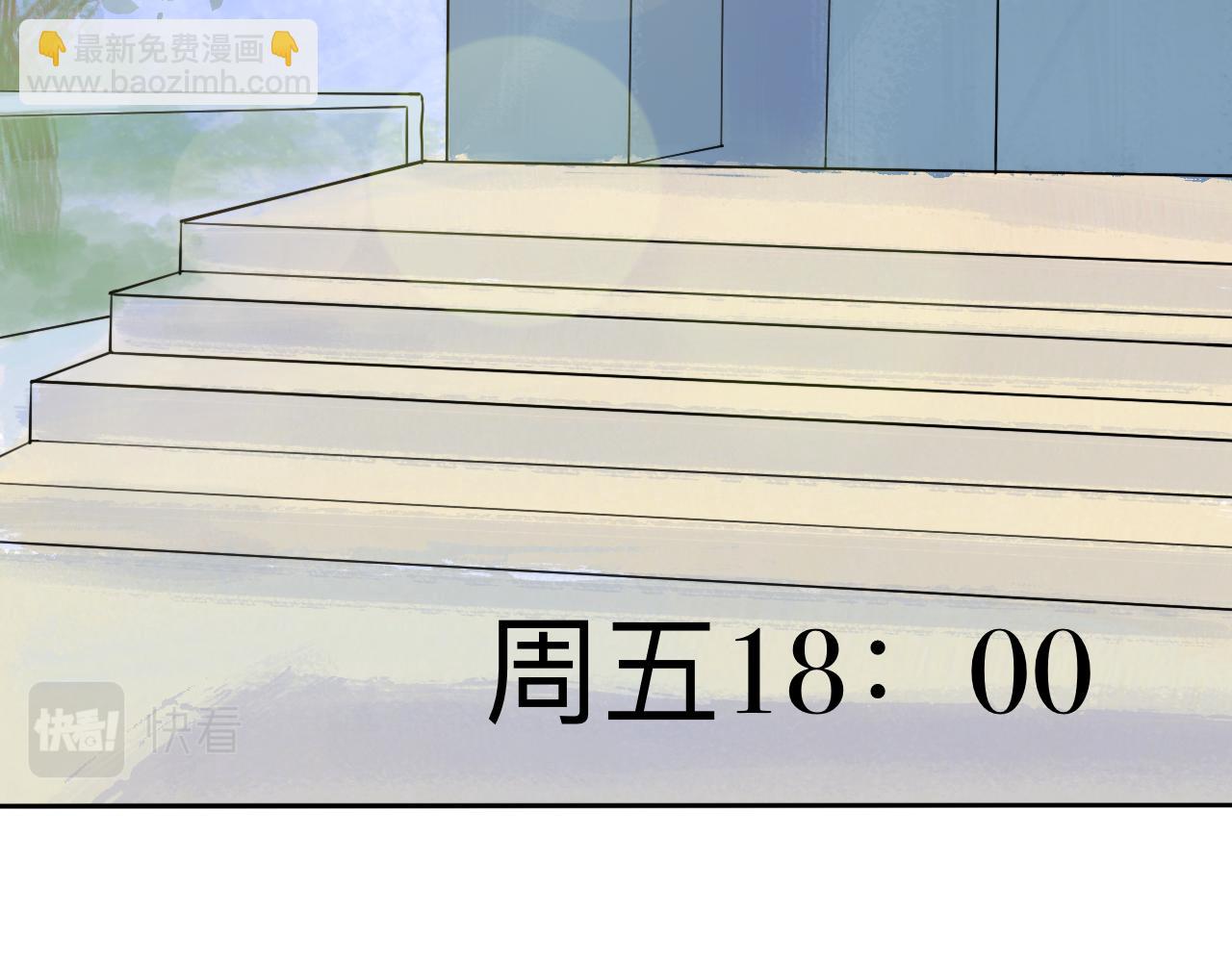 天山一号反恐演习漫画,第7话 留宿·上1图