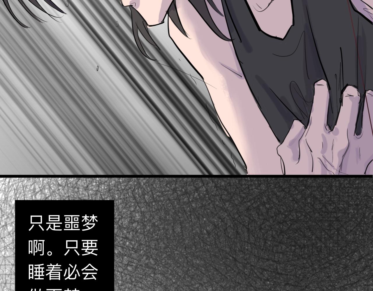 天山一号反恐演习漫画,第5话 “天堂”1图