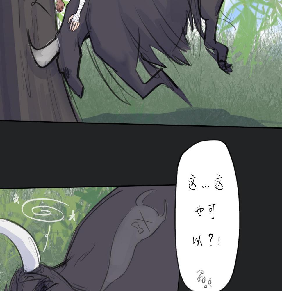 天山一号反恐演习漫画,第15话 真正的初遇1图