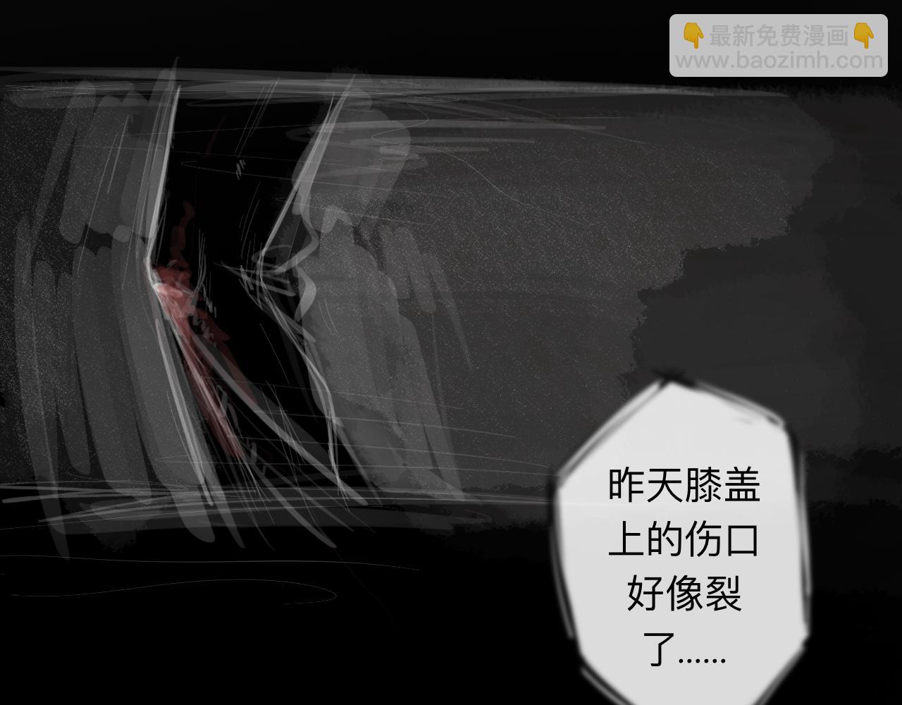 天山一号反恐演习漫画,第14话 运动会（终）2图