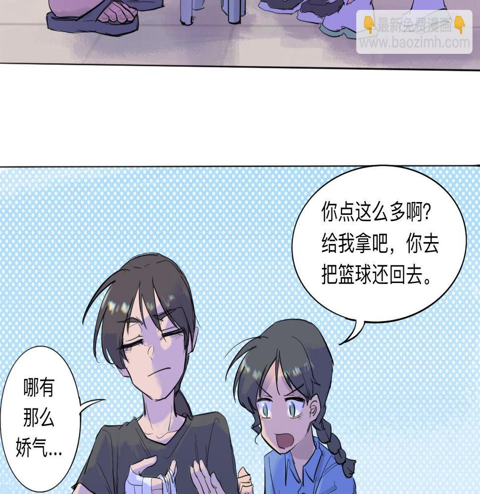 天山一号反恐演习漫画,第9话 留宿（下）1图