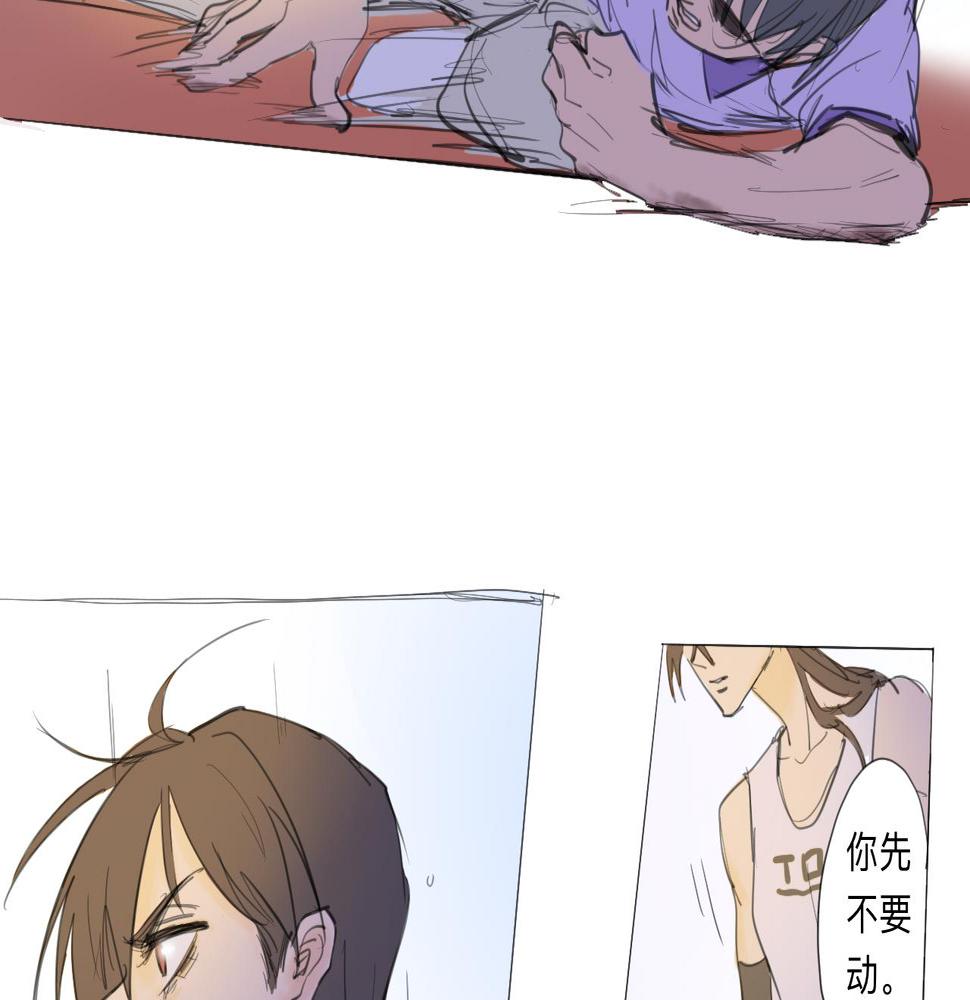 天山一号反恐演习漫画,第12话 运动会（中·下）2图