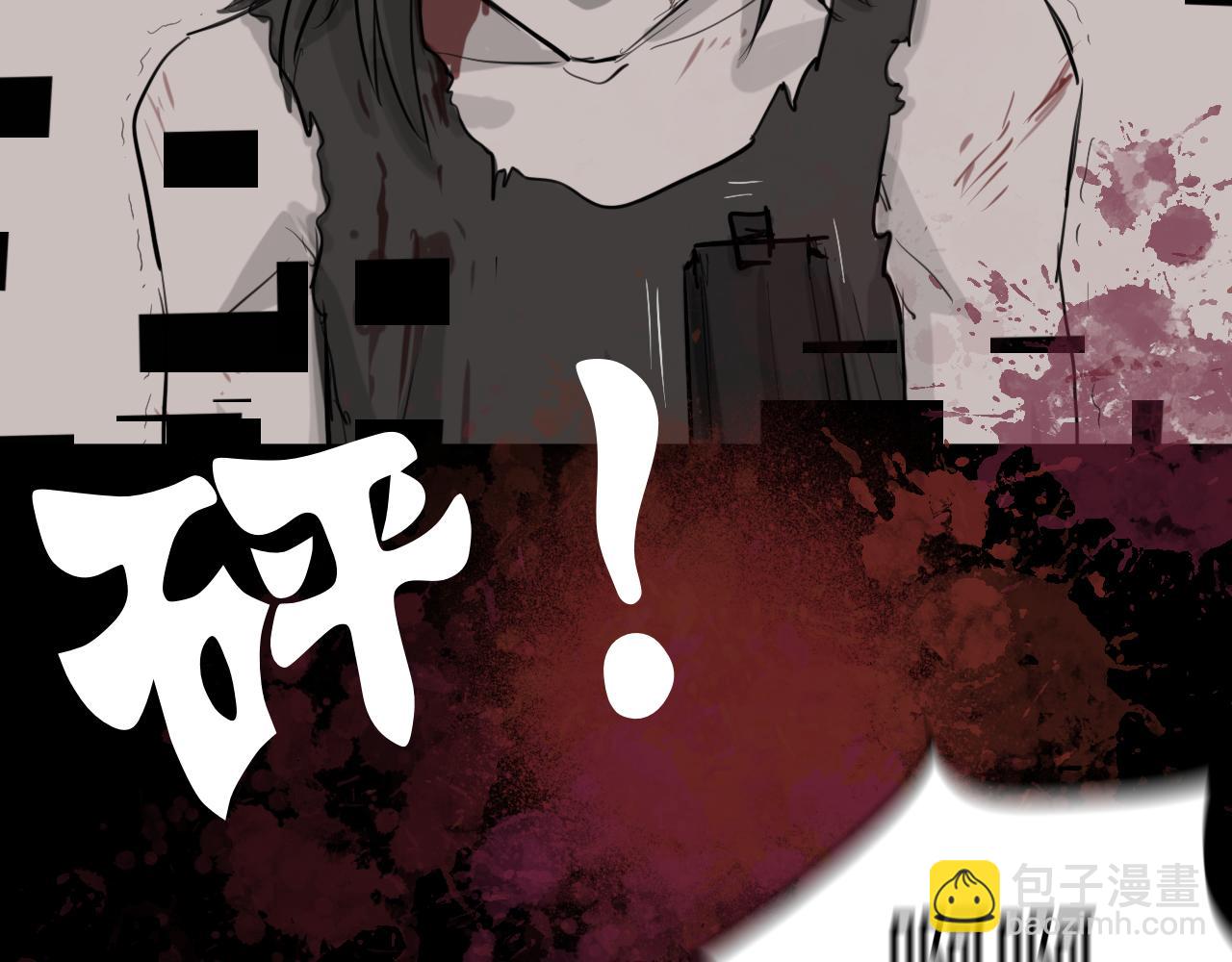 天山一号反恐演习漫画,第5话 “天堂”1图