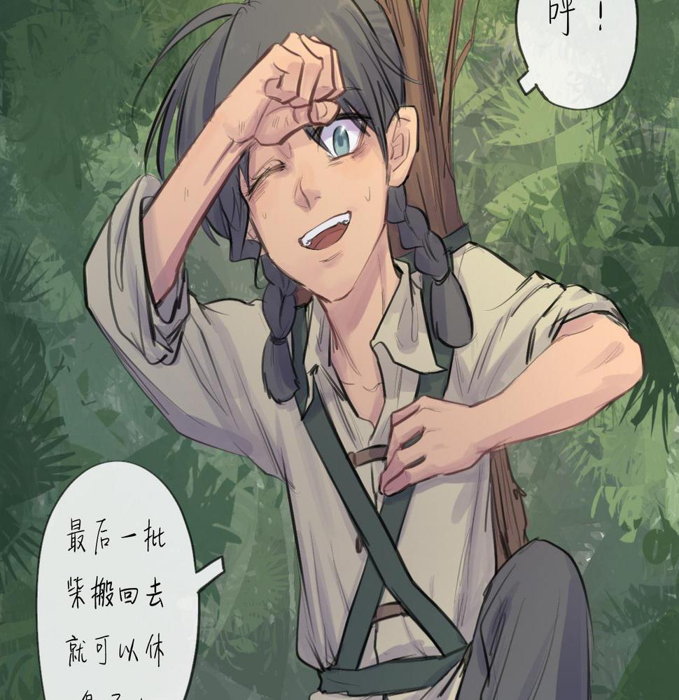 天山一号反恐演习漫画,第15话 真正的初遇2图