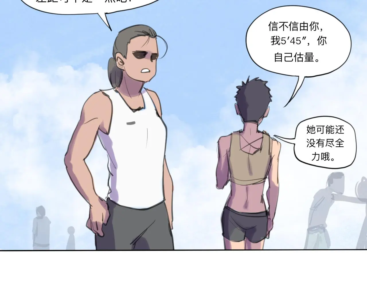天山一号反恐演习漫画,第11话 运动会（中·上）2图