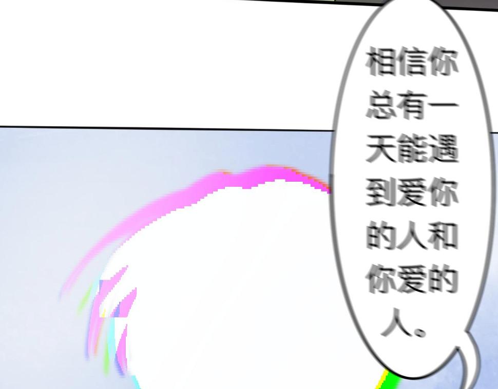 天山一号反恐演习漫画,第6话 成长2图