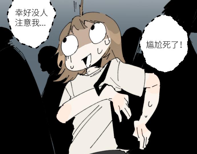 我的上司是xl在线观看樱花漫画,你惨啦你坠入爱河啦2图