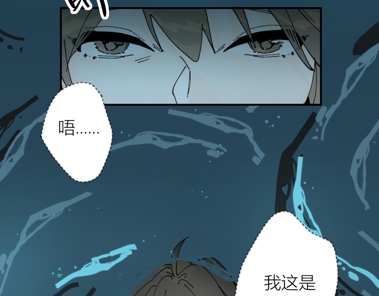 我的上司是只猫漫画漫画,我是不是在做梦?2图