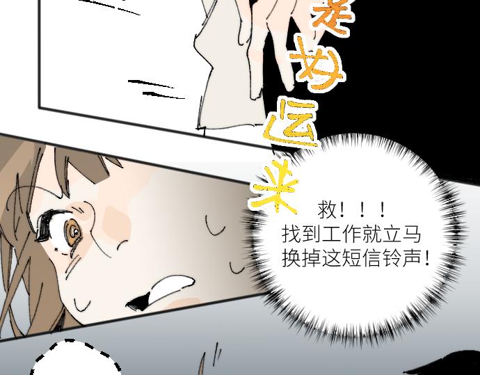 我的上司是xl在线观看樱花漫画,你惨啦你坠入爱河啦1图