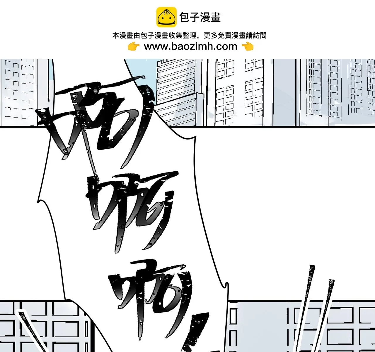 我的上司是前女友日剧在线看漫画,终于拥有了工作！2图