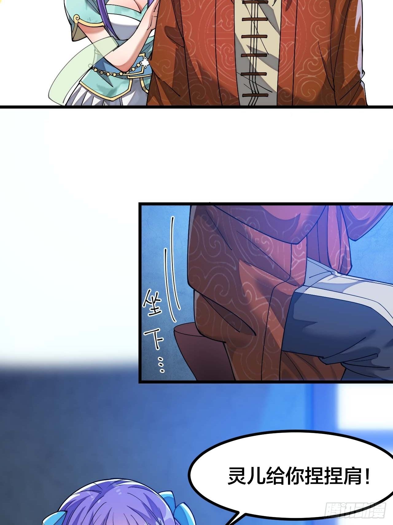 我真的不是气运 之子漫画,第十六话：小灵仙夜探沈仙师2图