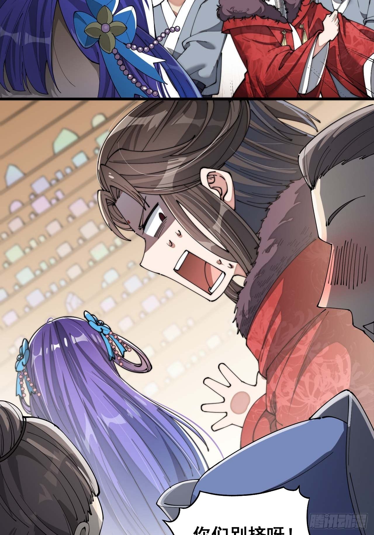 我真的不是气运之子漫画,第五话：倾国倾城小灵仙2图