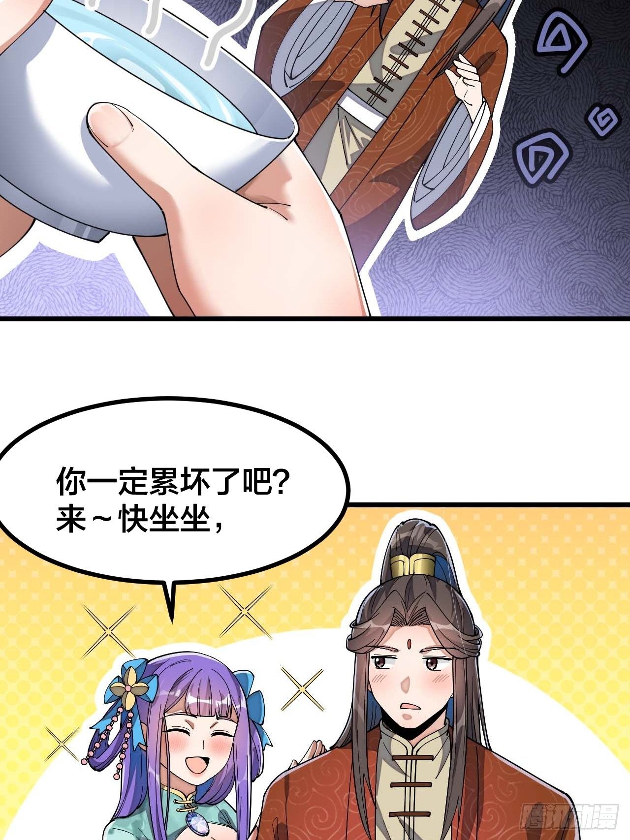 我真的不是气运 之子漫画,第十六话：小灵仙夜探沈仙师1图
