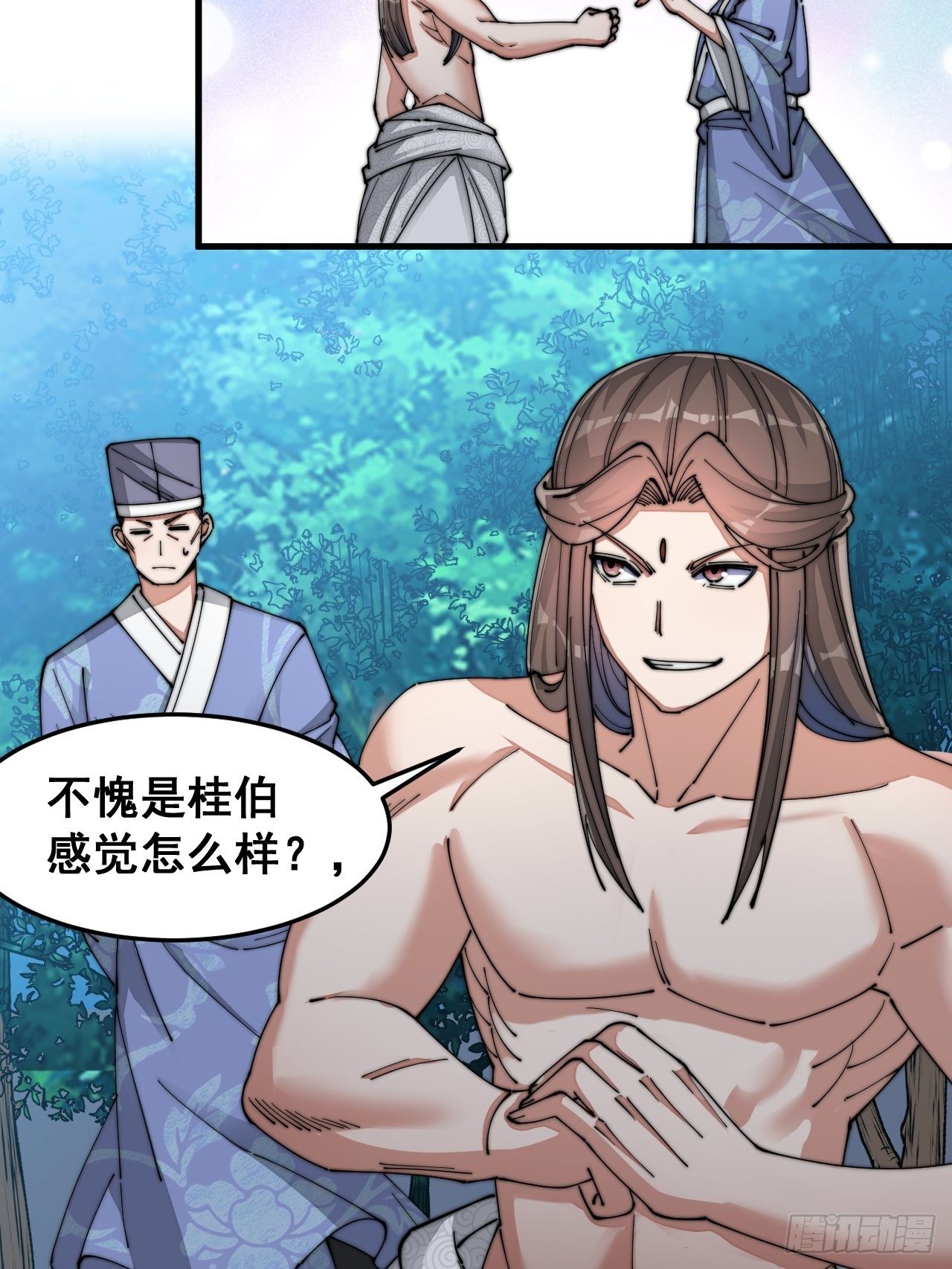 我真的不是气运之子txt漫画,第十八话：被绑架的小灵仙2图