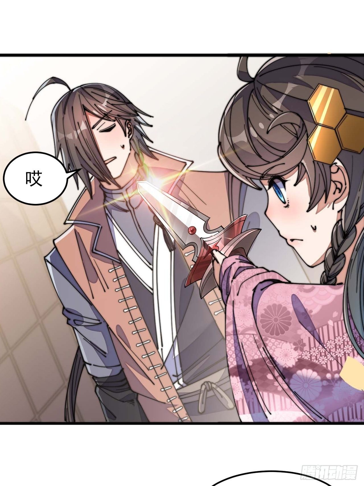 我真的不是气运 之子漫画,第十二话：能不能不要脑补！2图