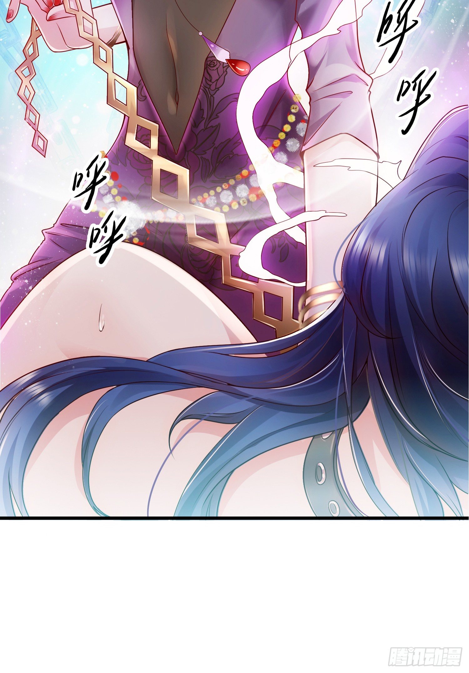 总有道侣逼我双修漫画,第1话 逃离魔爪后，我穿越了？2图