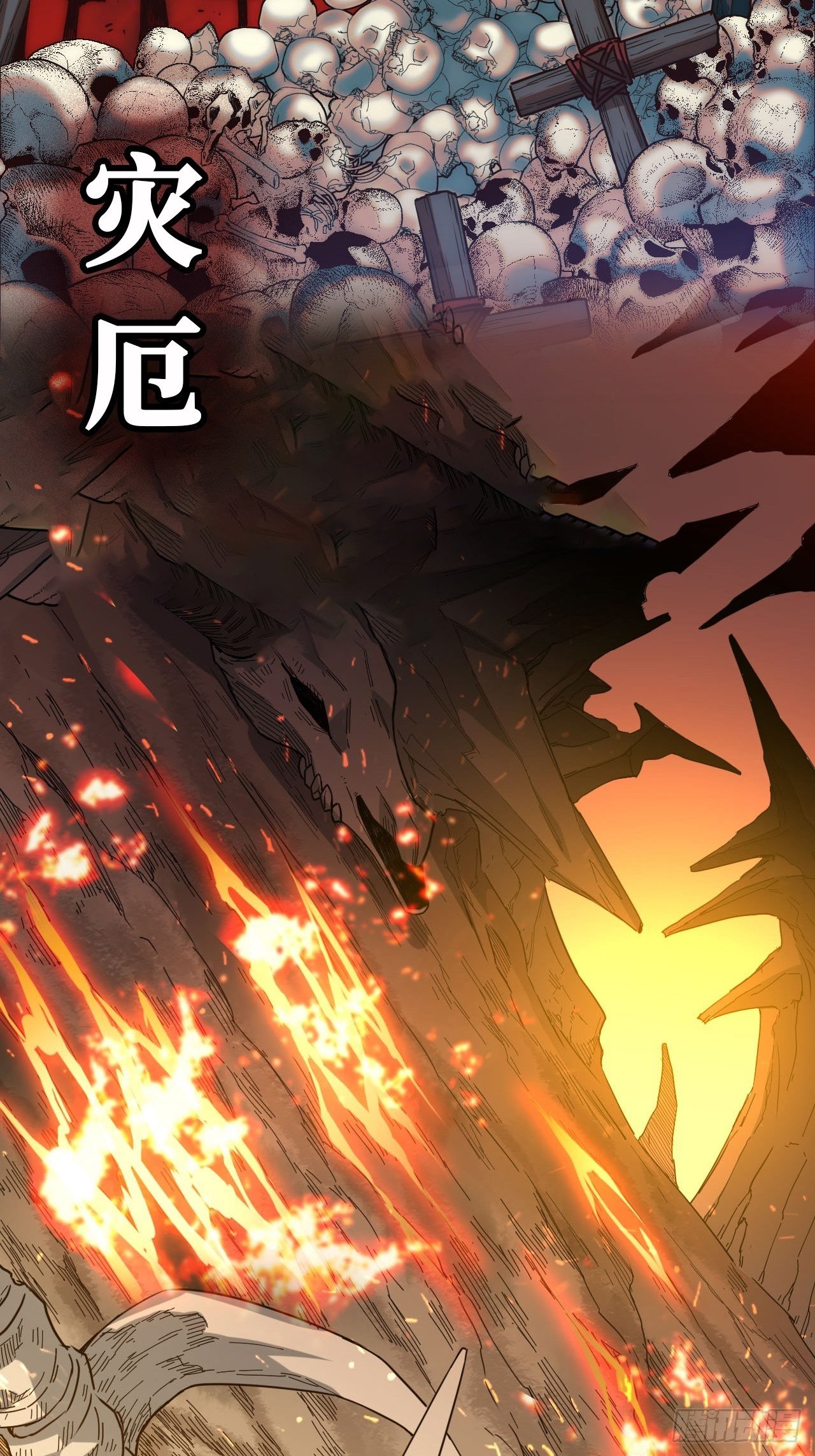 迈向克里玛莎漫画,0.预告1图
