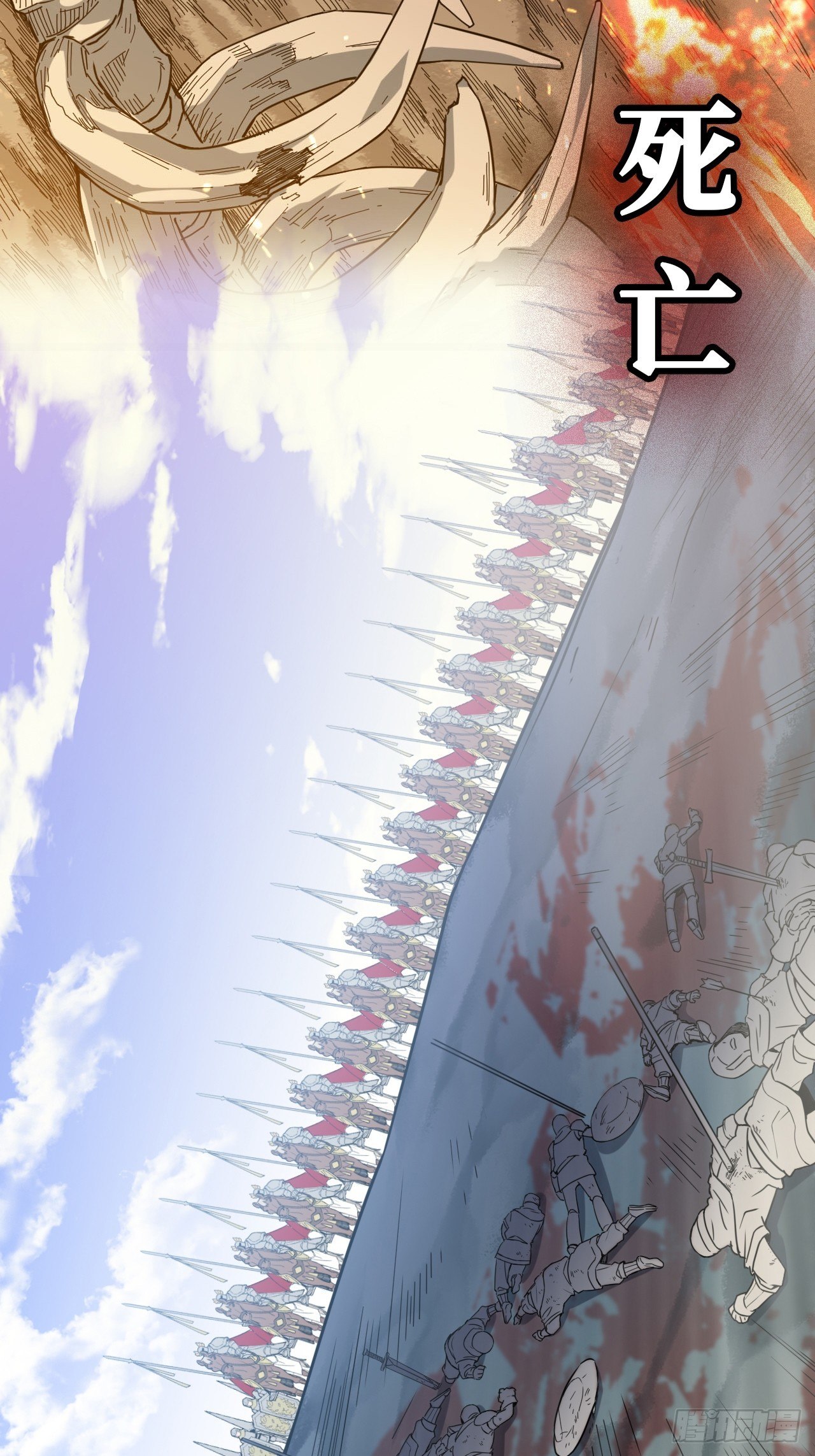 迈向克里玛莎漫画,0.预告2图