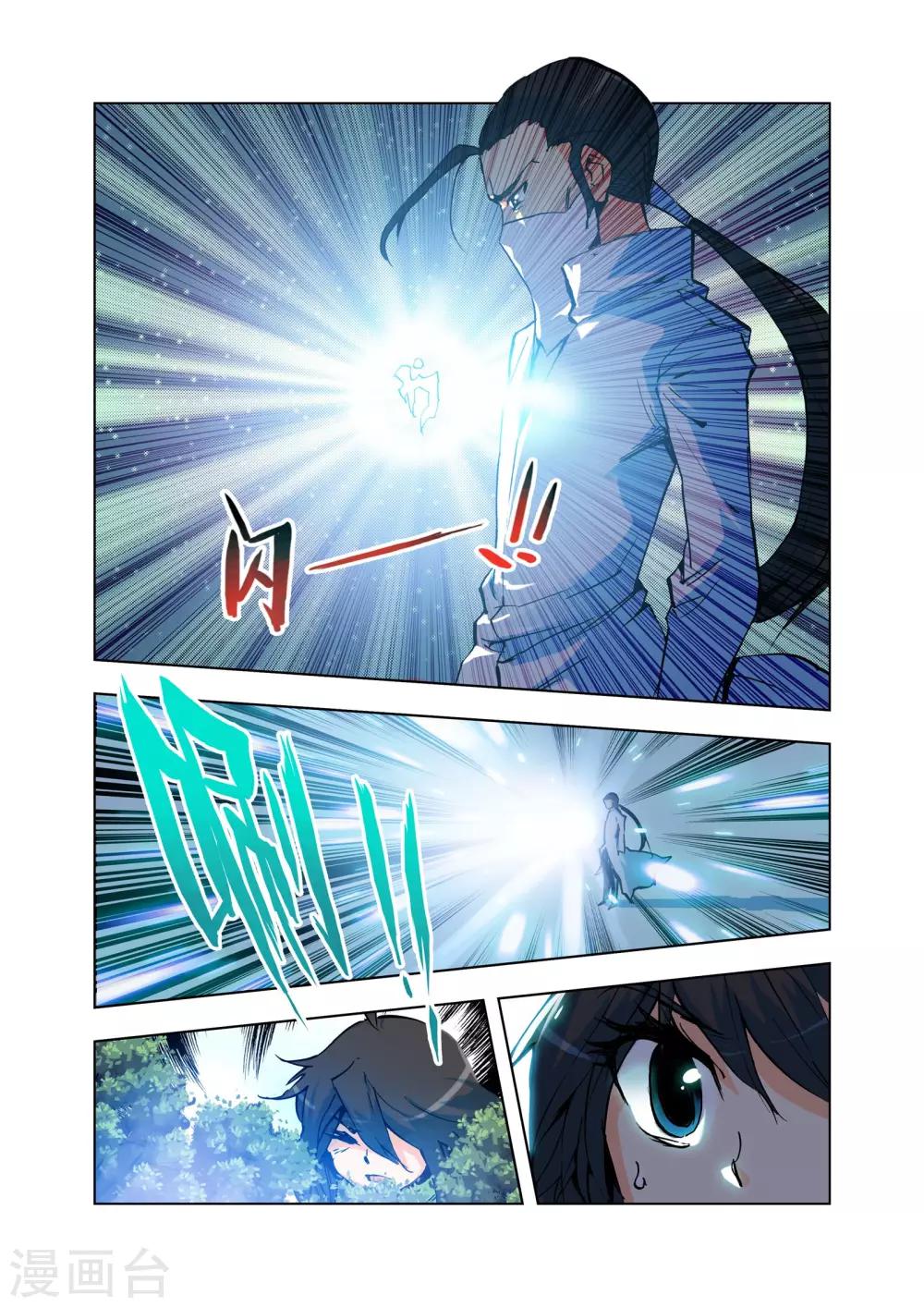 神印王座漫画,第6话 灵炉之力(上)1图