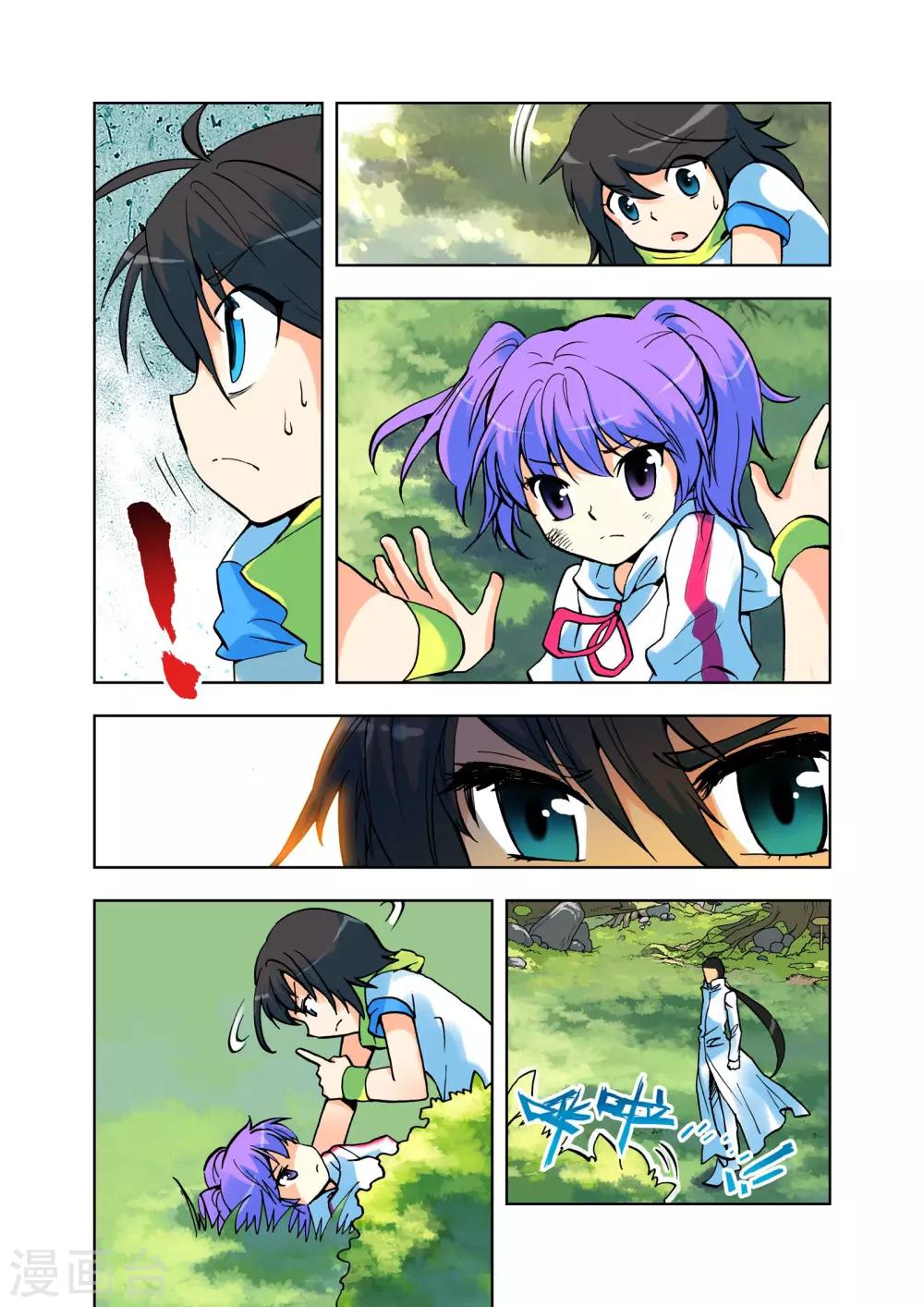 神印王座漫画,第6话 灵炉之力(上)1图
