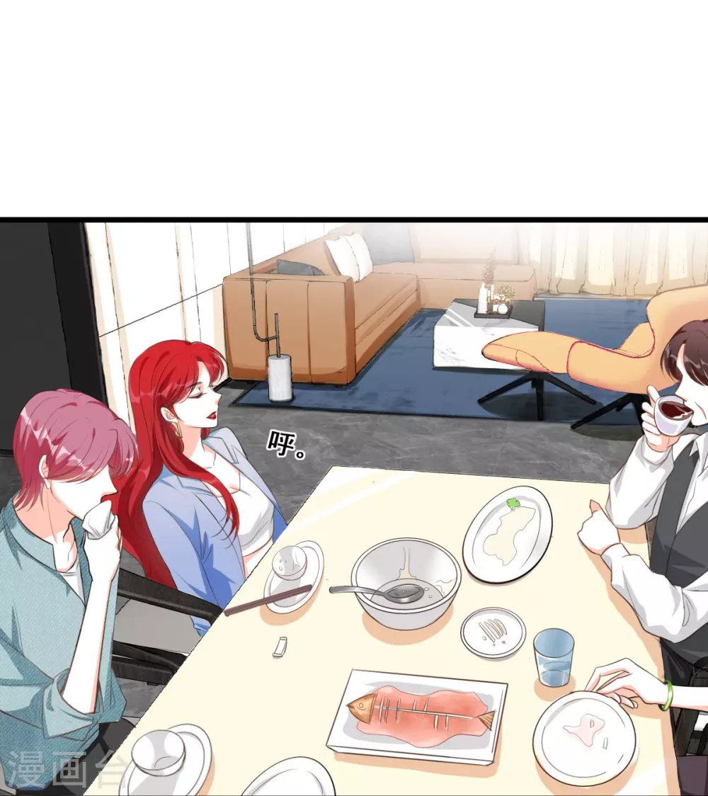 反派女王她出山了漫画,第5话 便宜哥哥有点腻？1图
