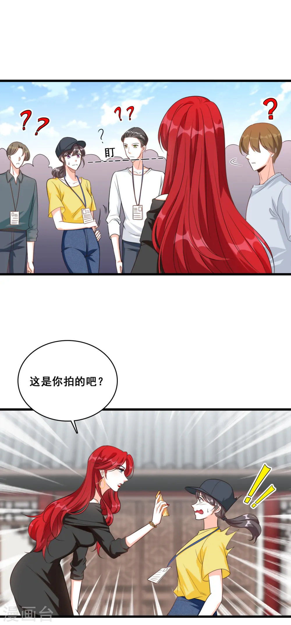 反派女配漫画,第3话 扔的这么快地摊货吧？2图