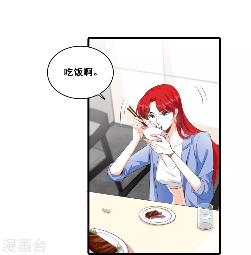 反派女王她出山了漫画,第5话 便宜哥哥有点腻？1图