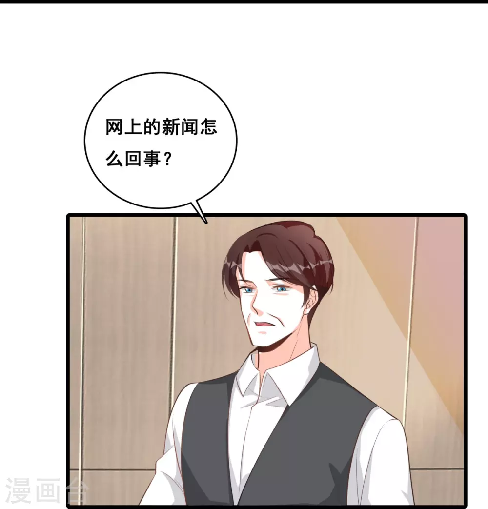 反派女王她出山了漫画,第5话 便宜哥哥有点腻？2图