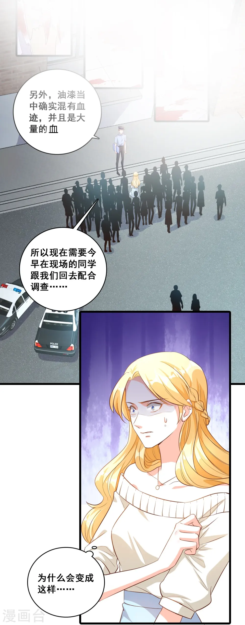 反派女帝来袭漫画121漫画,第17话 你想让朕付出什么？1图