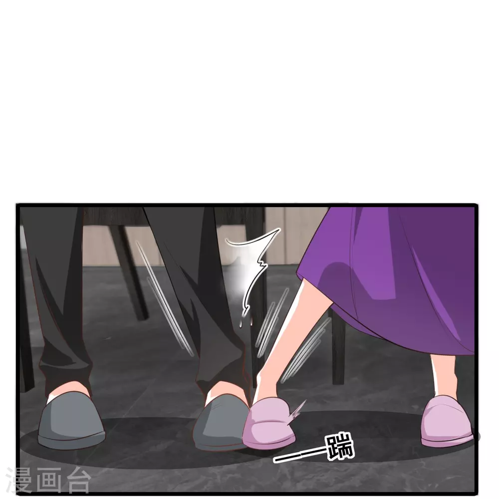 反派女王她出山了漫画,第5话 便宜哥哥有点腻？2图