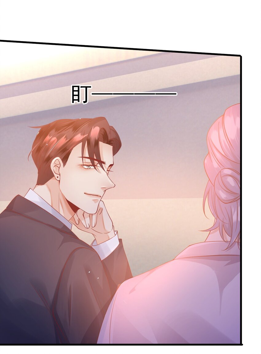 暗火by白芥子全文阅读漫画,5 算不算得罪2图
