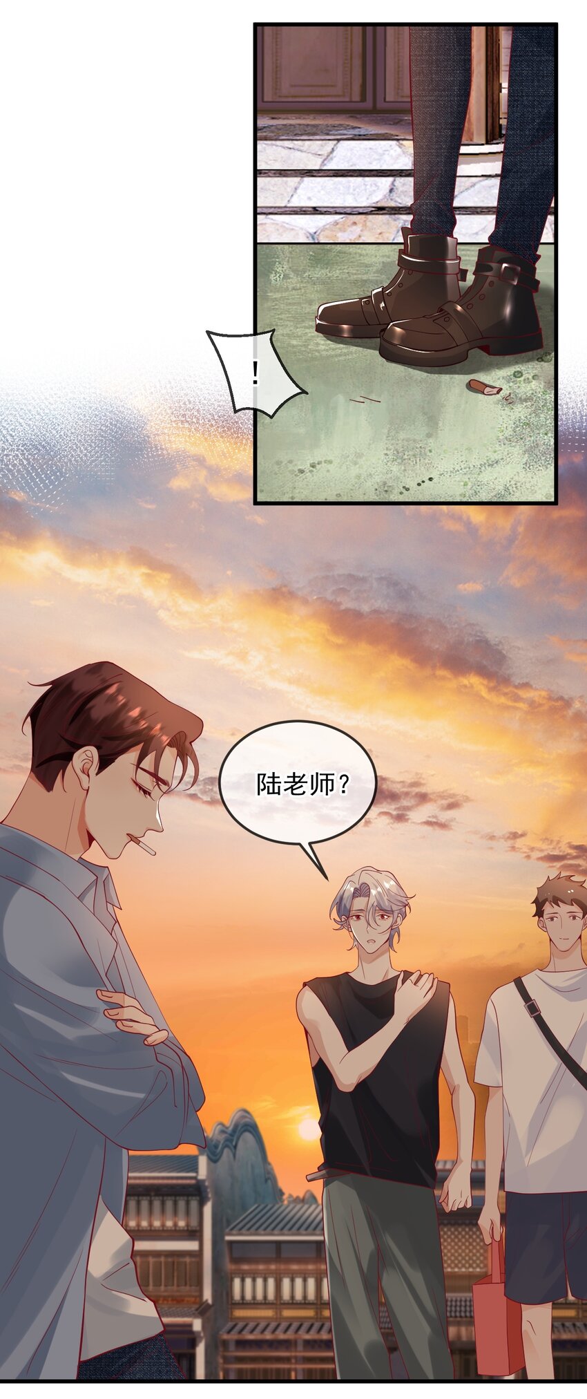 暗火by夏布多昂漫画,12 cp同框了2图