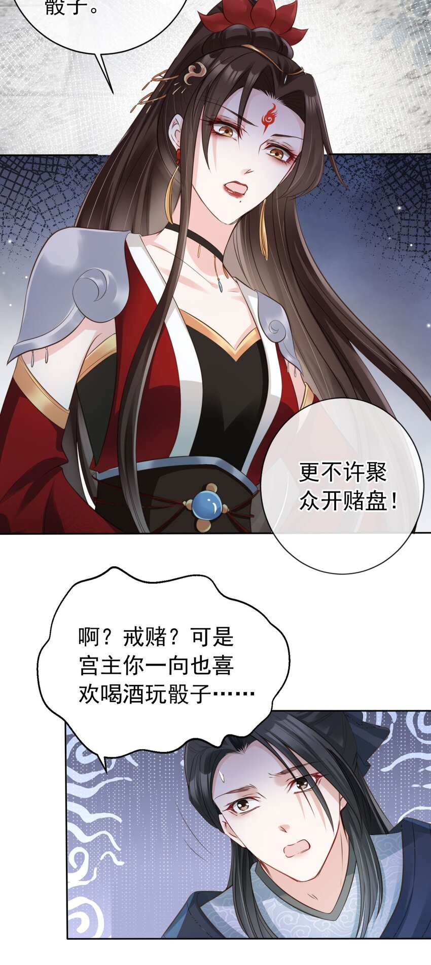 我成了修真界第一黑月光18漫画,04 师父，请好好用我吧！2图