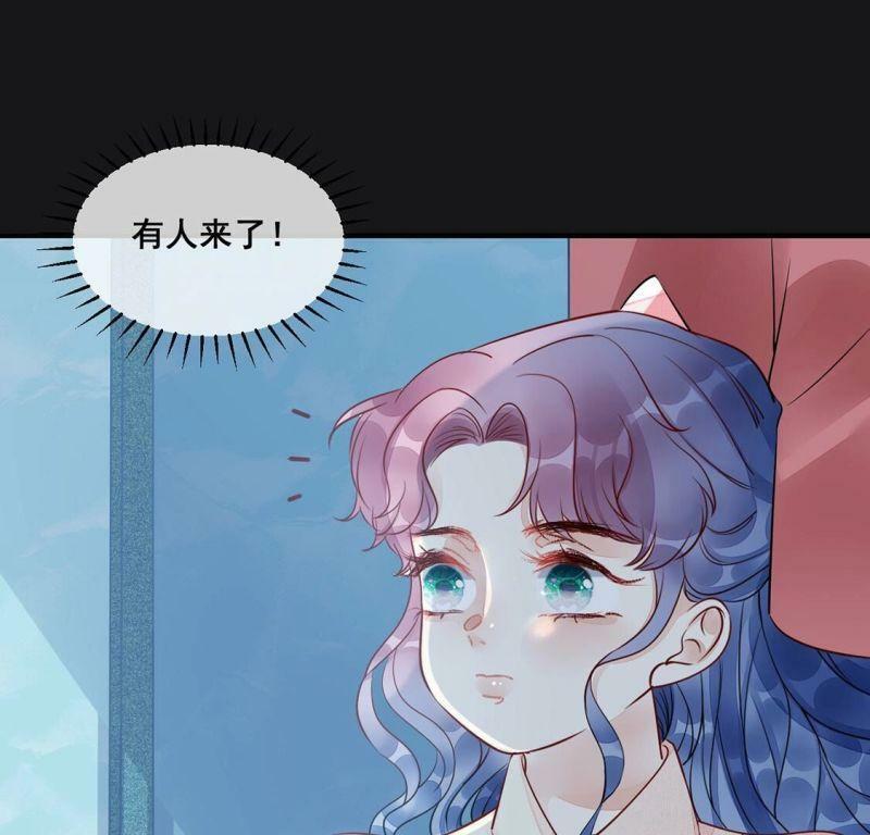 旧爱新婚腹黑前妻惹不起免费阅读漫画,第49话 目睹悲剧的发生1图