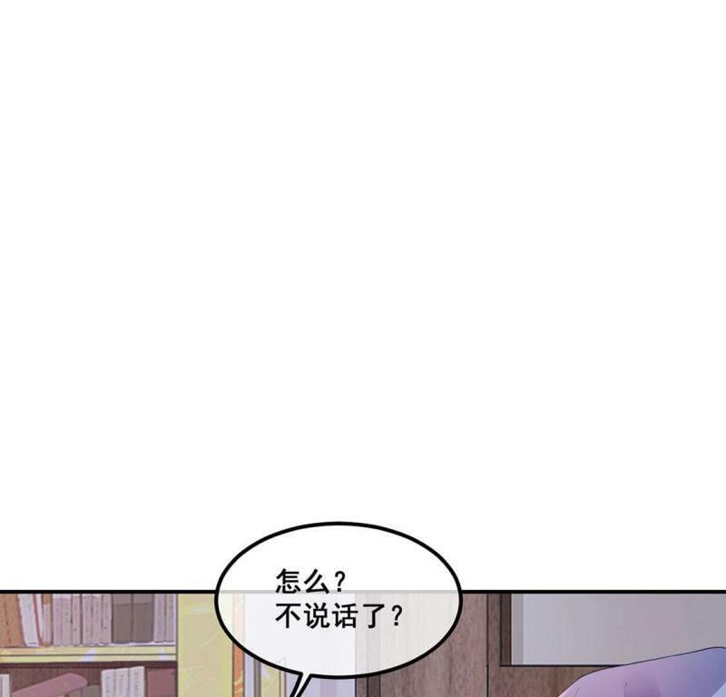 旧爱新欢电影网易漫画,第17话 你是在威胁神？1图