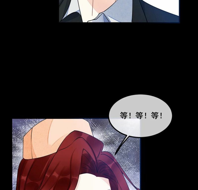 旧爱新颜漫画免费漫画,第48话 偷窥1图