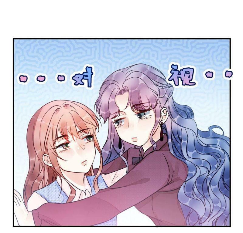 旧爱新颜电视剧漫画,第41话 我这个朋友很贵哟1图