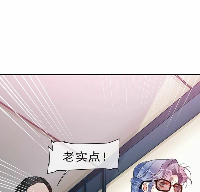 旧爱完整版全文免费在线阅读漫画,第25话 吃掉黑心企业1图