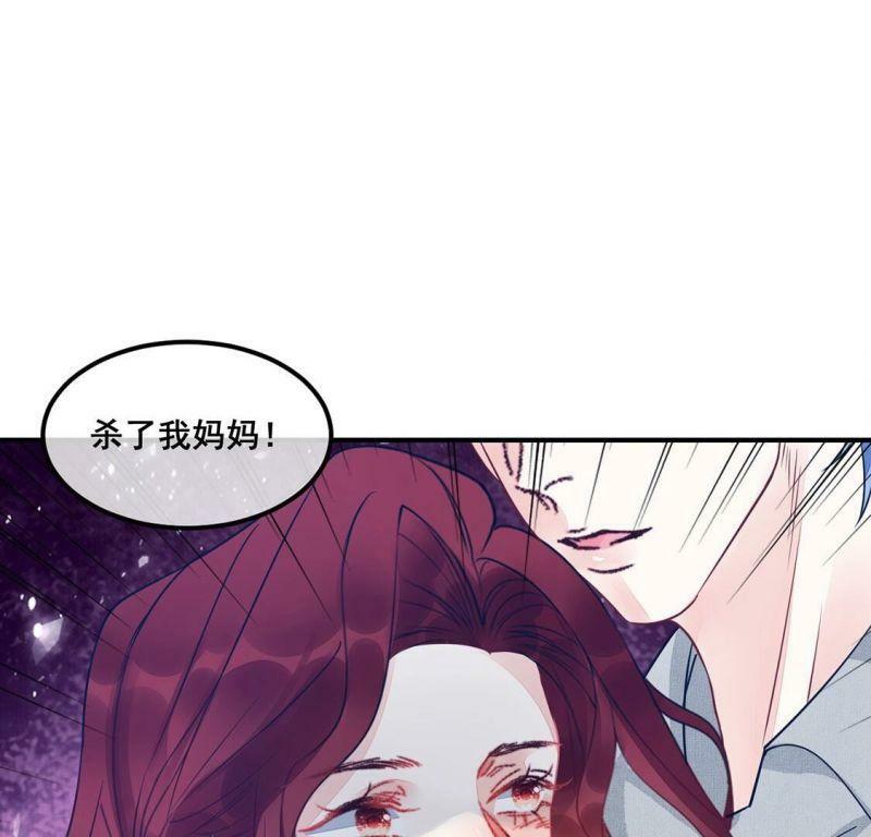 旧爱新欢短句漫画,第50话 她是凶手！1图